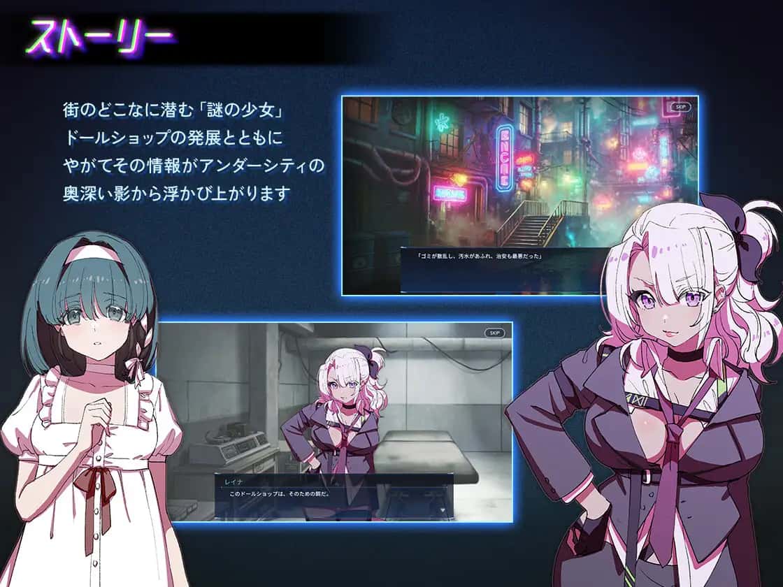 地下城人偶商店封面