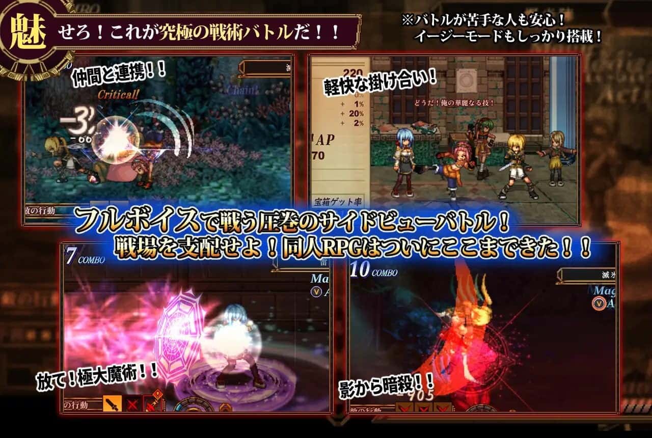 虚幻寓言 Ver1.02 官方中文版插画