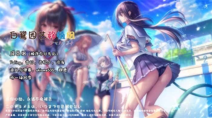 甜蜜女友2 | 中文官网下载