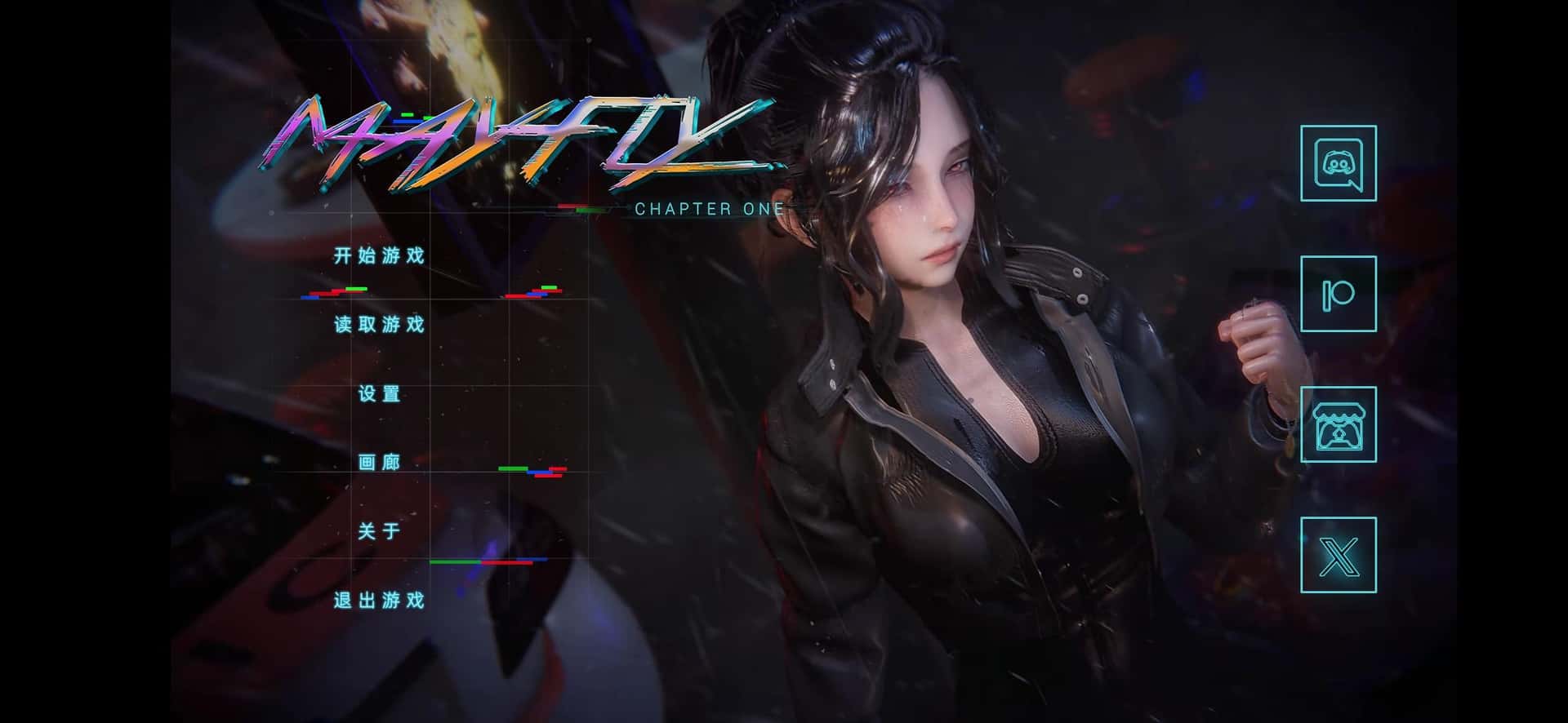 蜉蝣 | 中文官网下载游戏封面