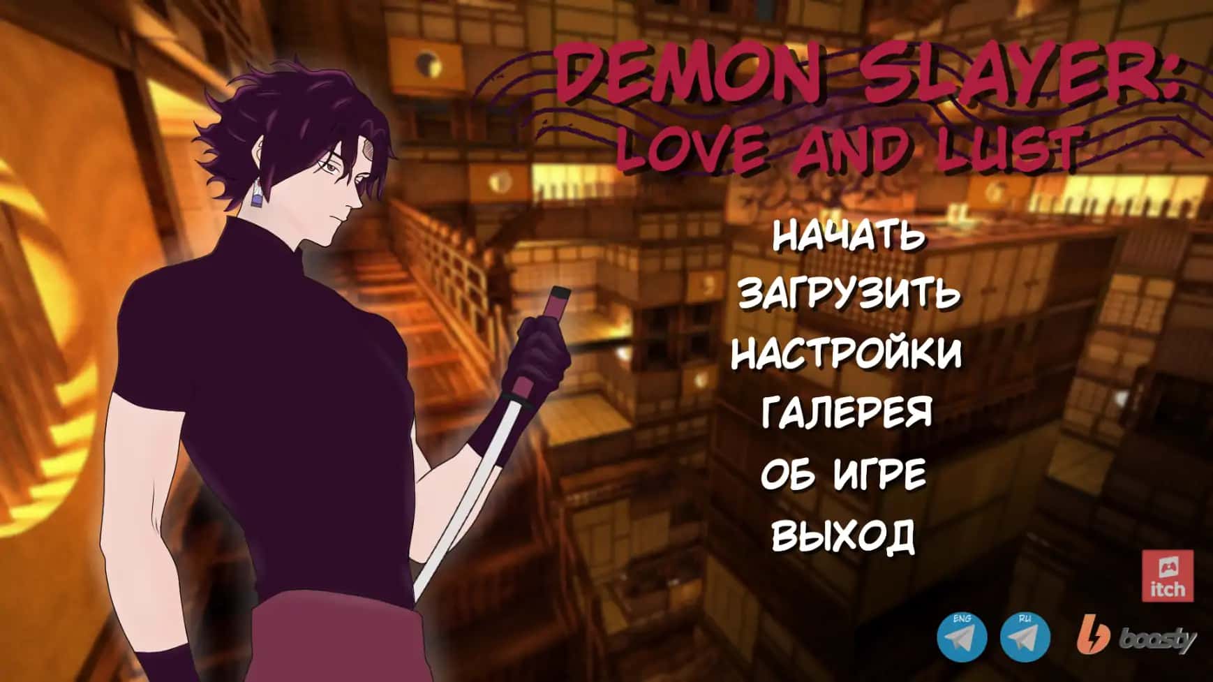 灭之刃：爱与欲 （Demon Slayer Love and Lust） | 中文官网下载