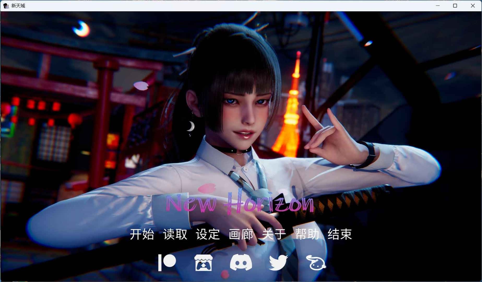 新天域 | 中文官网全息投影