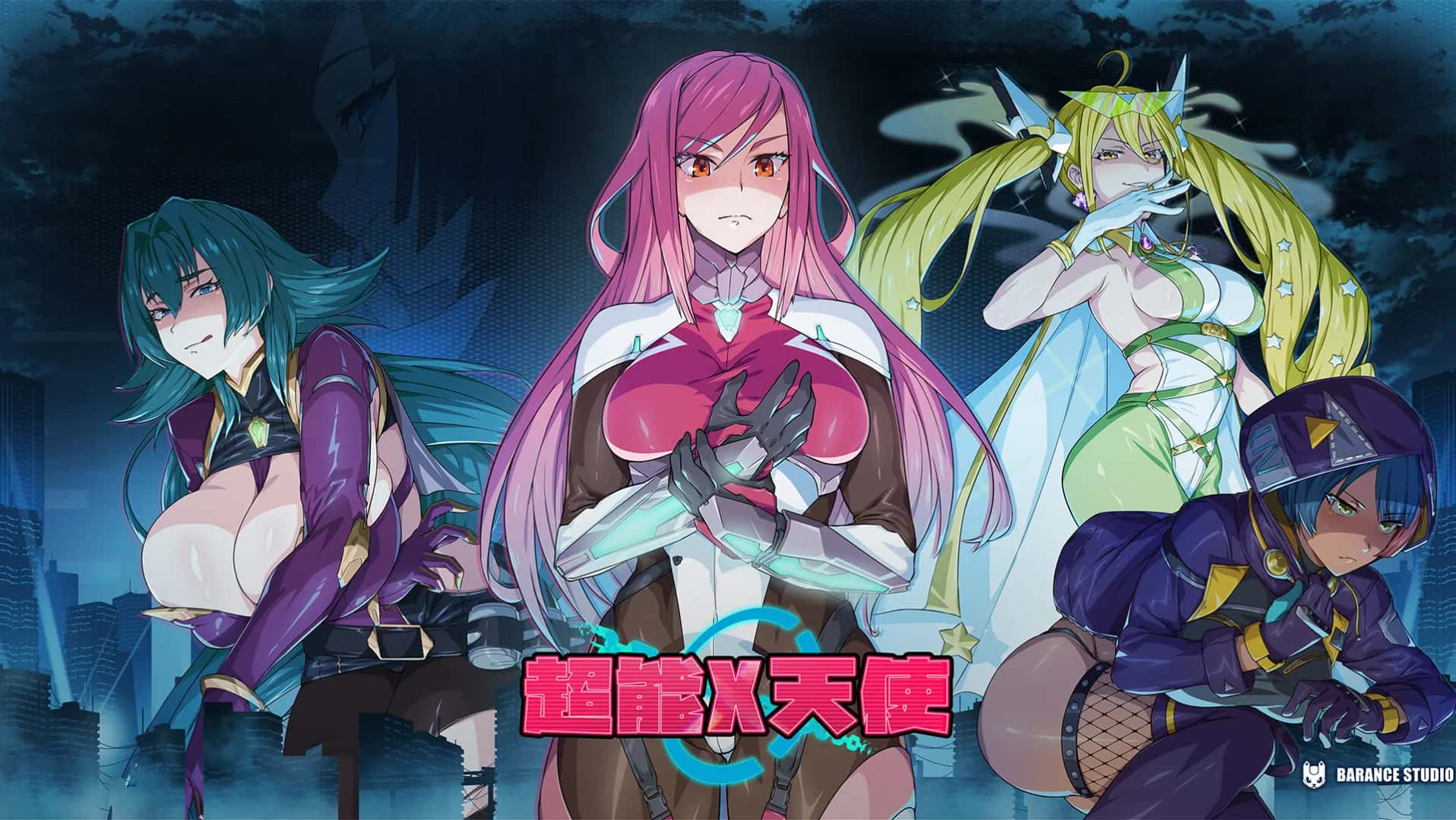 超能X天使 | 中文官网下载封面