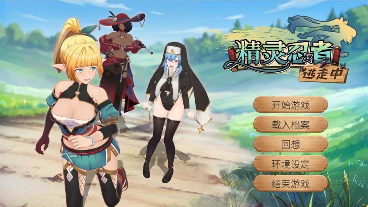 游戏画面2