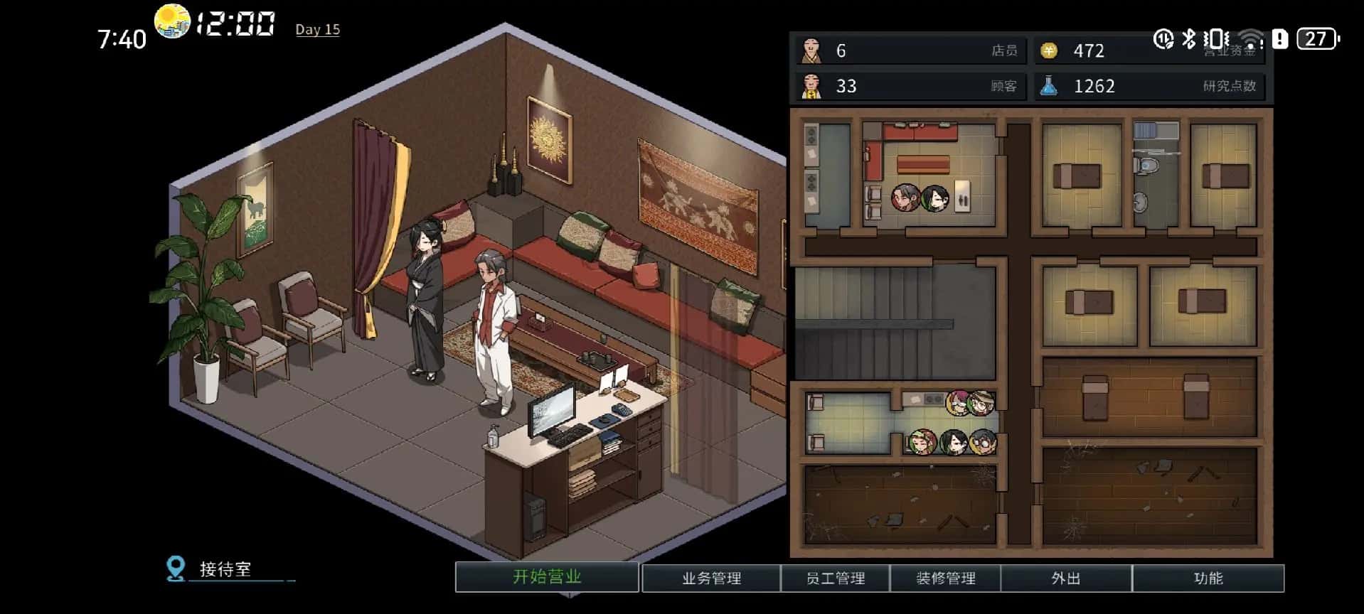游戏截图6