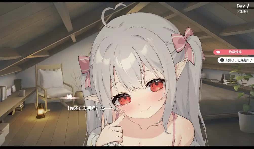 游戏画面2