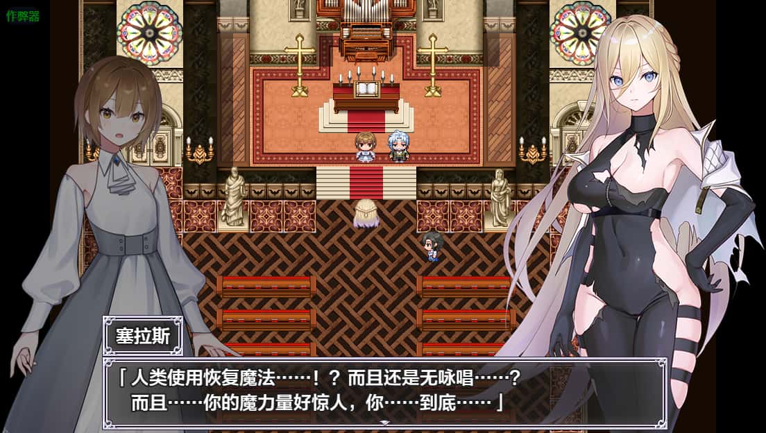 游戏画面3